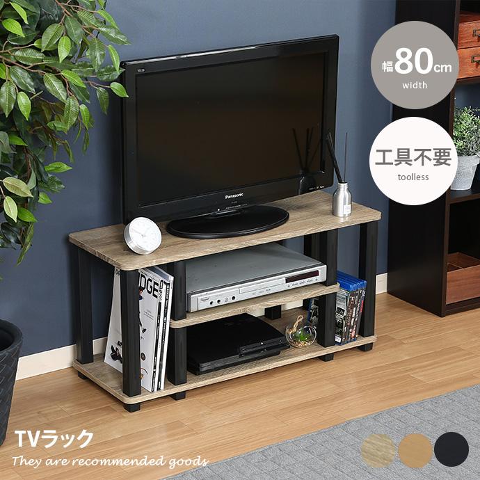 テレビ台　ホワイト　オープンシェルフ MINT テレビ台 テレビボード コーナー ローボード 伸縮 幅96 おしゃれ