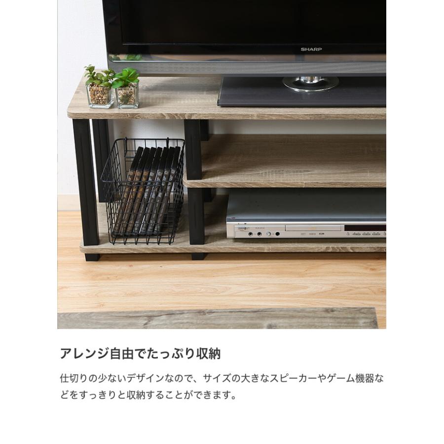 テレビ台 テレビラック 収納 シェルフ オープンラック リビング 居間