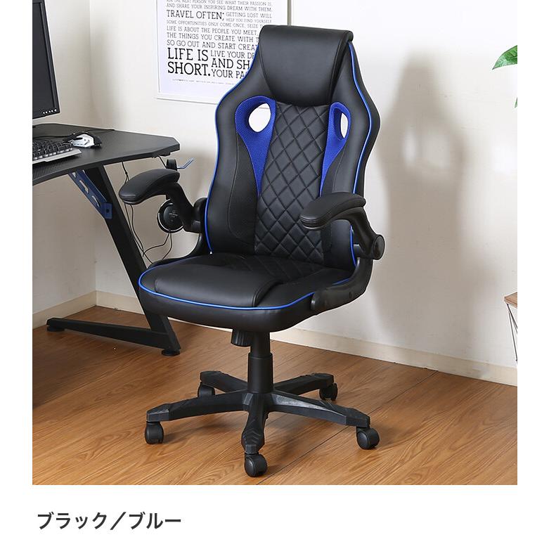 チェア ゲーミングチェア アーチェア デスクチェア イス オフィスチェア ロッキングチェア おしゃれ 人気 新生活 ゲーム アームアップ 肘置き 昇降式_7