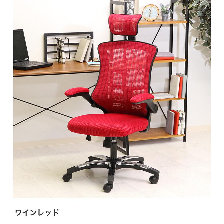チェア ゲーミングチェア デスクチェア イス オフィスチェア アーム 