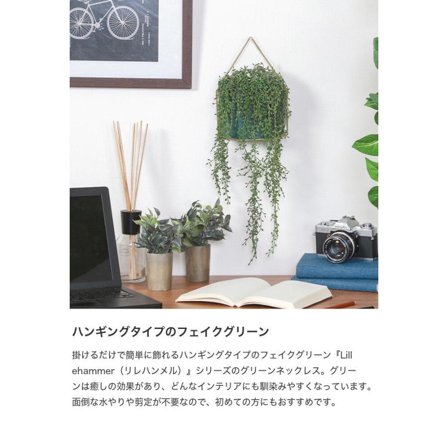 観葉植物 雑貨 インテリア フェイクグリーン グリーンネックレス