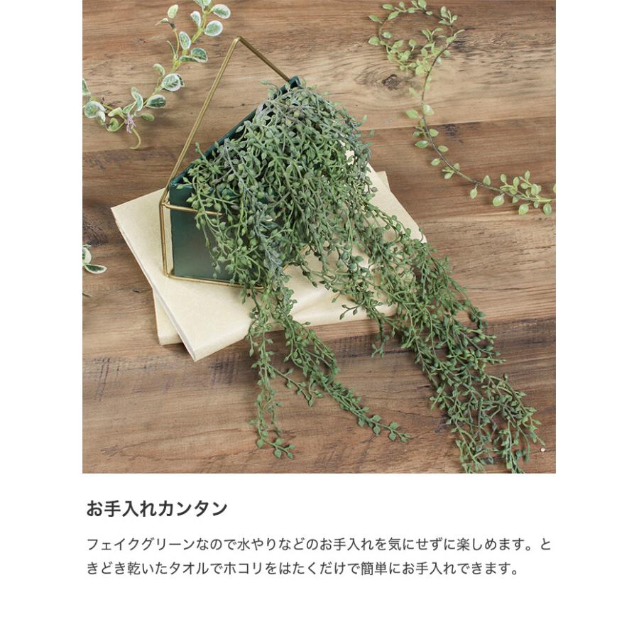 観葉植物 雑貨 インテリア フェイクグリーン グリーンネックレス