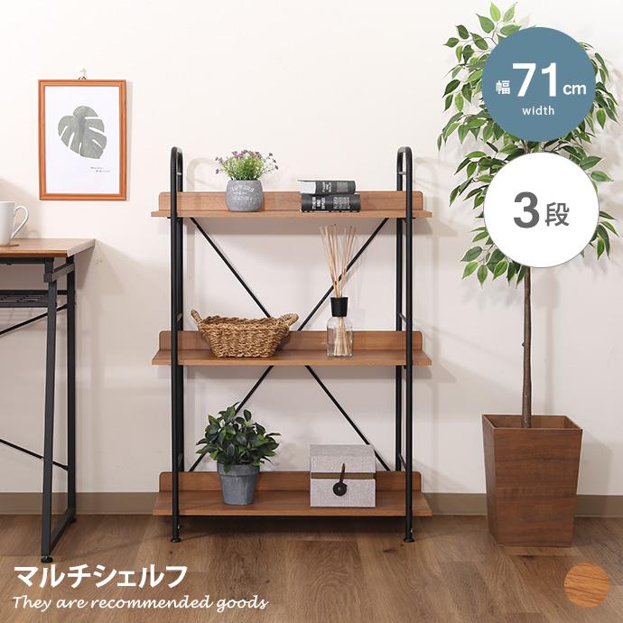 ラック シェルフ 本棚 収納棚 収納ラック オープンラック ブック 