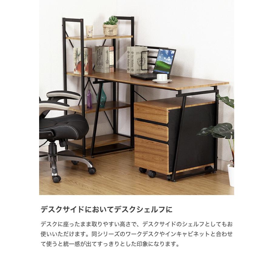 木目調オープンシェルフ 引き出し付き 送料無料】 オープンシェルフ 天然木 シェルフ 木製 チェスト 飾り棚