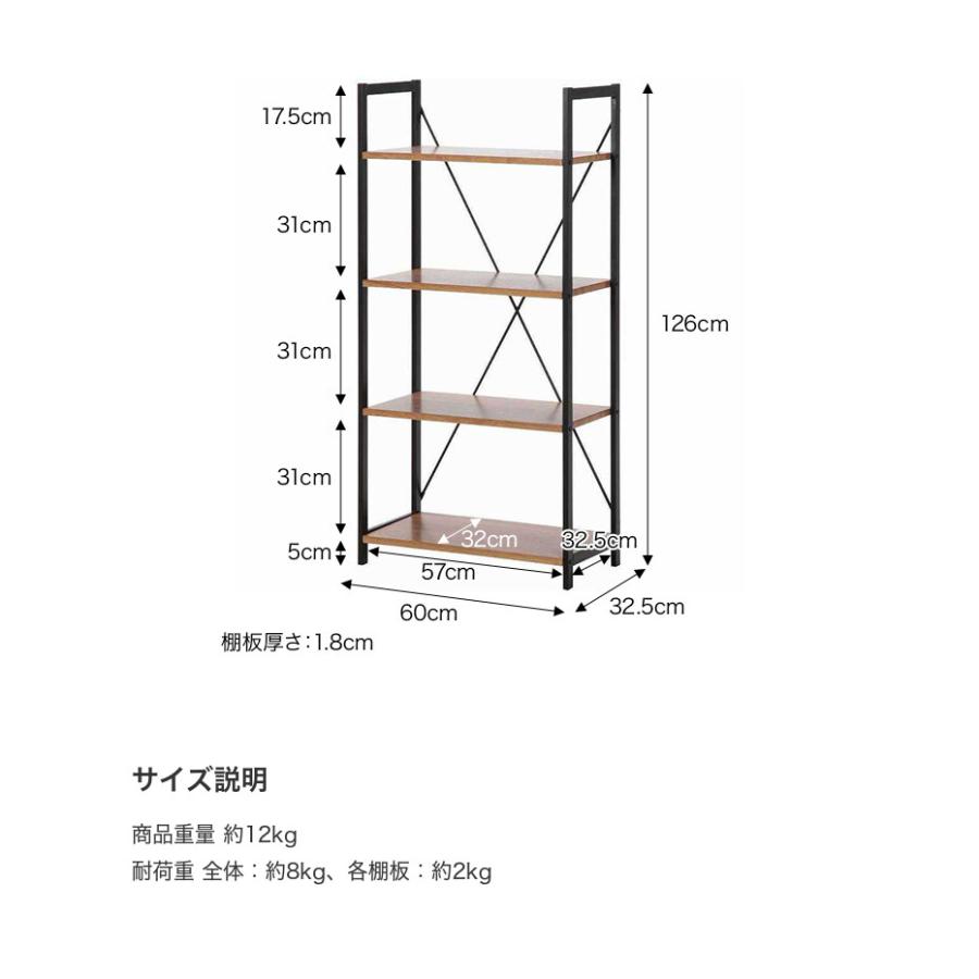 本棚 シェルフ 収納棚 収納ラック オープンラック ブックシェルフ