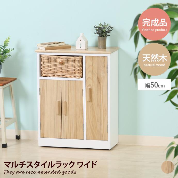 マルチスタイルラック ラック トイレ収納 トイレットペーパー収納