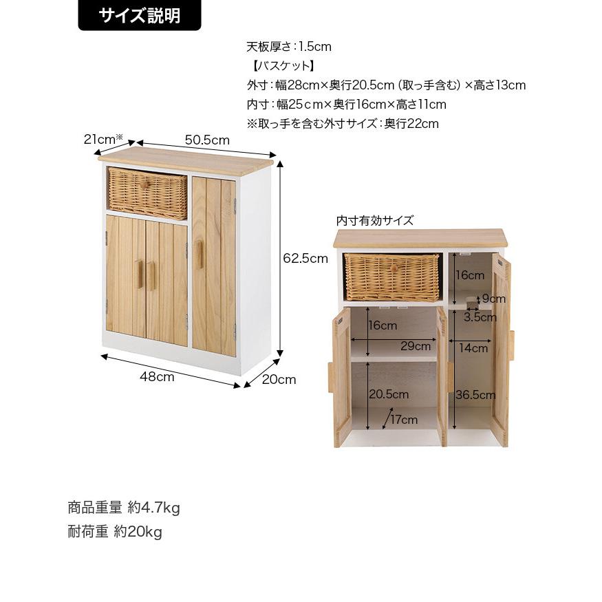展示品トイレ収納　木製ラック 木目調 マルチスタイルラック ラック トイレ収納 トイレットペーパー収納