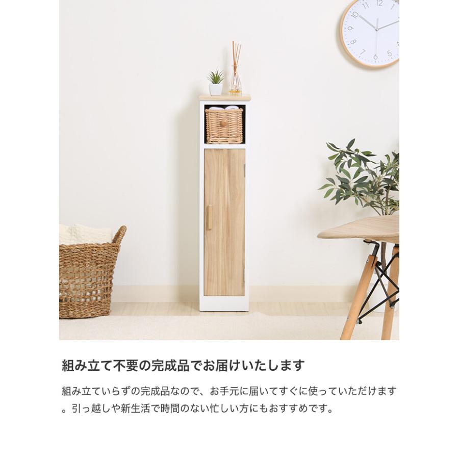 マルチスタイルラック ラック トイレ収納 トイレットペーパー収納