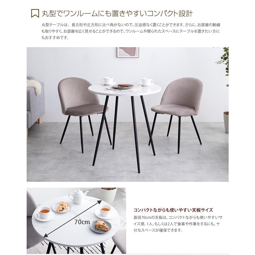 ダイニングテーブル ダイニング テーブル 机 2人掛け 2人用 大理石