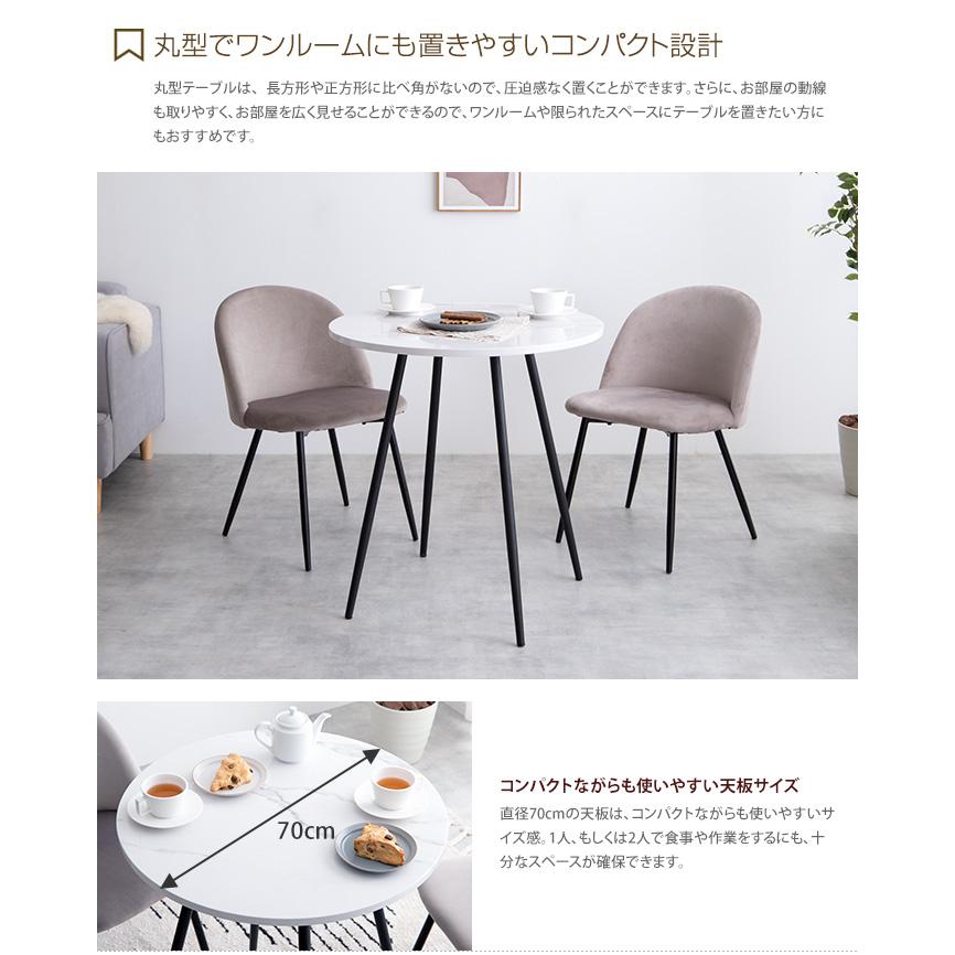 【美品】ダイニング3点セットテーブル70cm チェア2脚グレー大理石調省スペース ダイニングテーブルセット ダイニングセット 3点セット ダイニング