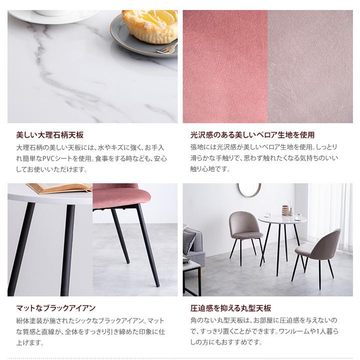 ダイニングテーブルセット ダイニングセット 3点セット ダイニングテーブルセット ダイニングセット 3点セット