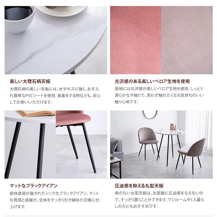 ダイニングテーブルセット ダイニングセット 3点セット ダイニング