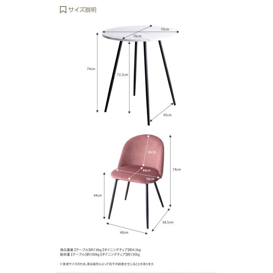 ダイニングテーブルセット ダイニングセット 3点セット ダイニング