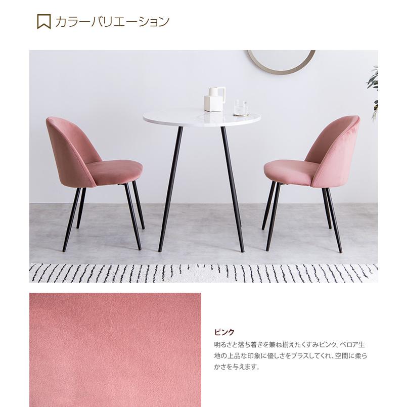 ダイニングテーブルセット ダイニングセット 3点セット ダイニング