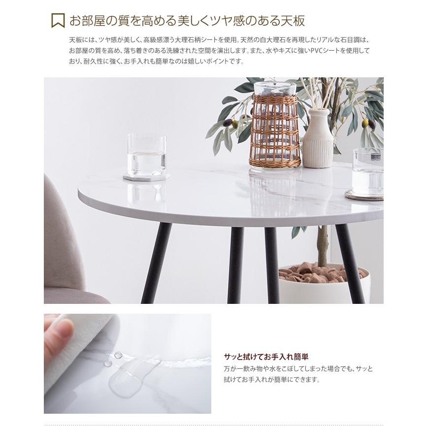 ダイニングテーブルセット ダイニングセット 3点セット ダイニング