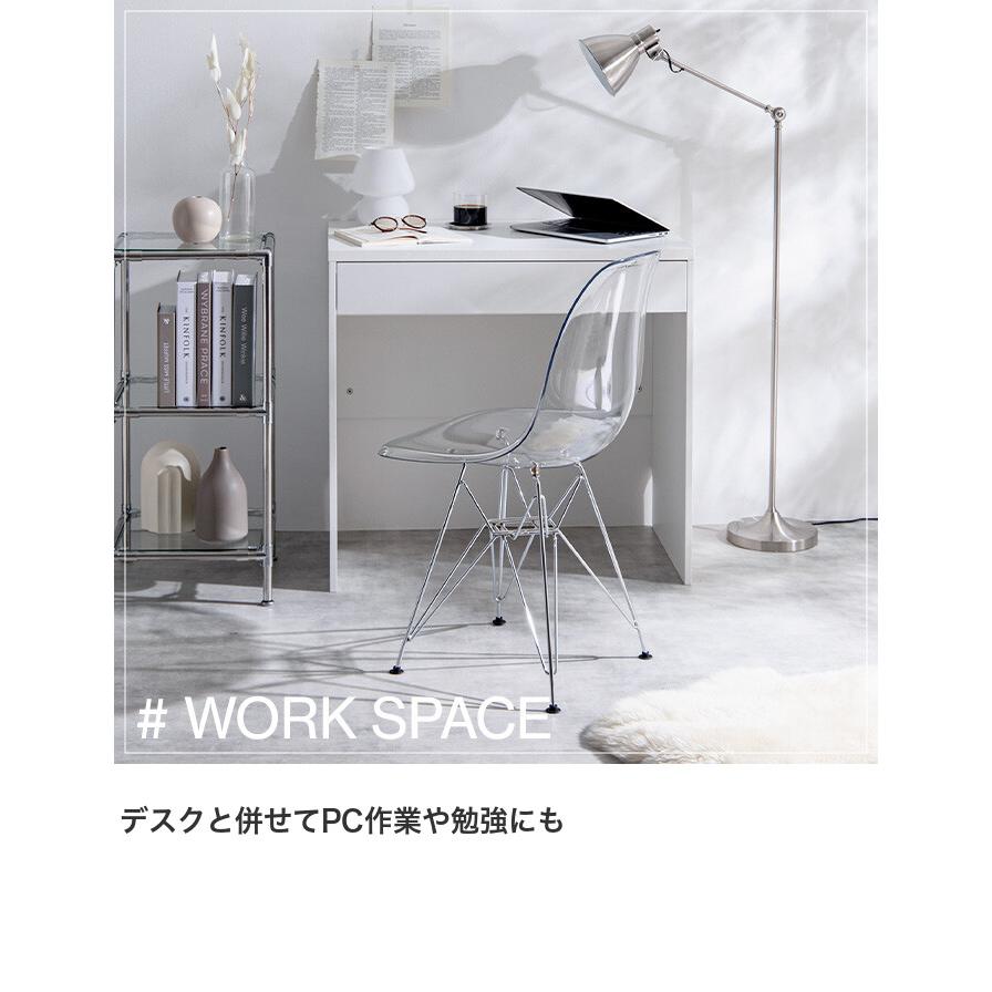 【正規品】イームズ 　シェルチェア　DSR ホワイト イームズシェルチェアDSR（イームズプラスチック シェルサイド