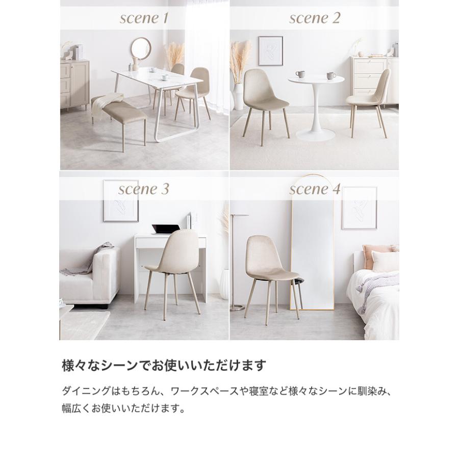 ダイニングチェア チェアー イス 椅子 いす リビング キッチン デスク 