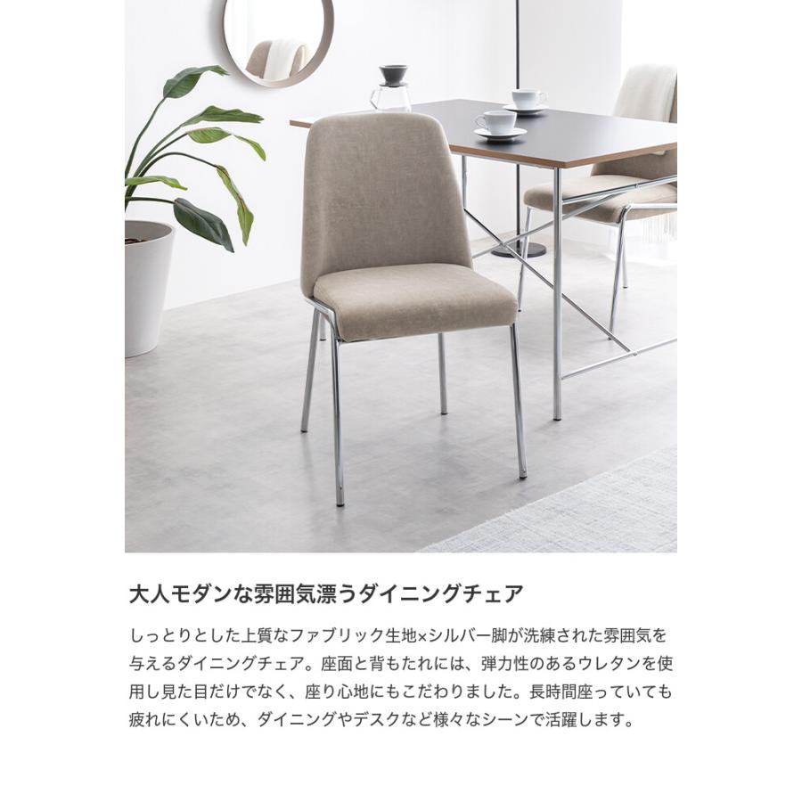 Serein セラン ダイニングチェア チェア チェアー イス いす