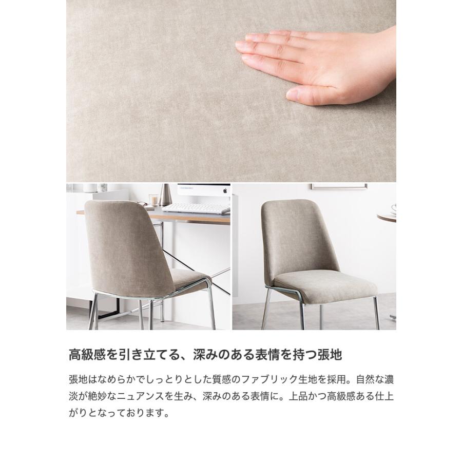 Serein セラン ダイニングチェア グレー 椅子 399-2959 Serein セラン ダイニングチェア チェア チェアー イス いす