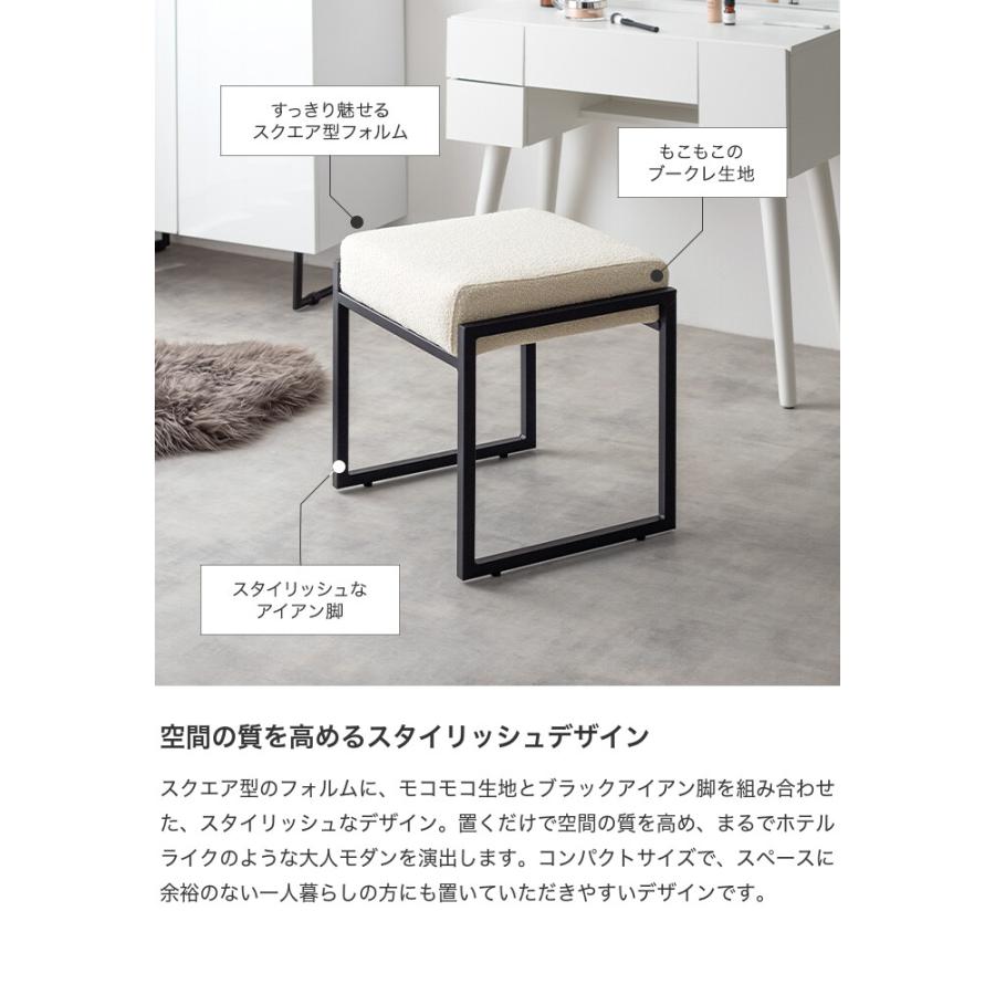スツール オットマン 椅子 チェアー イス 四角 スクエア ブークレ