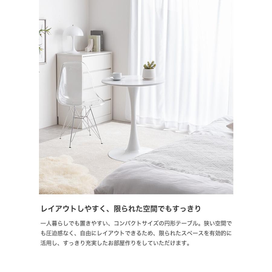 カフェテーブル 机 ダイニング デスク チューリップ おしゃれ おすすめ