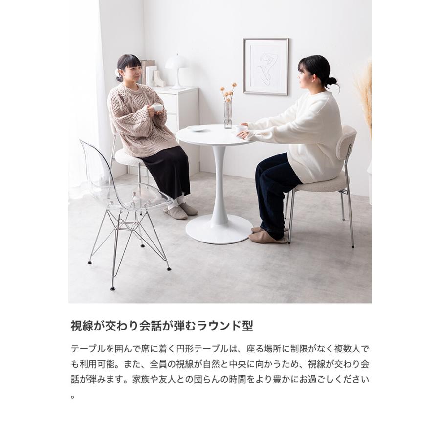 カフェテーブル 机 ダイニング デスク チューリップ おしゃれ おすすめ