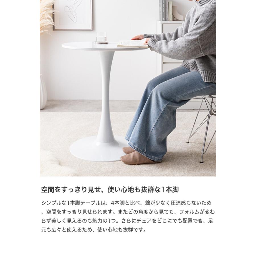 カフェテーブルセット 机 ダイニング デスク チューリップ 椅子 2点 