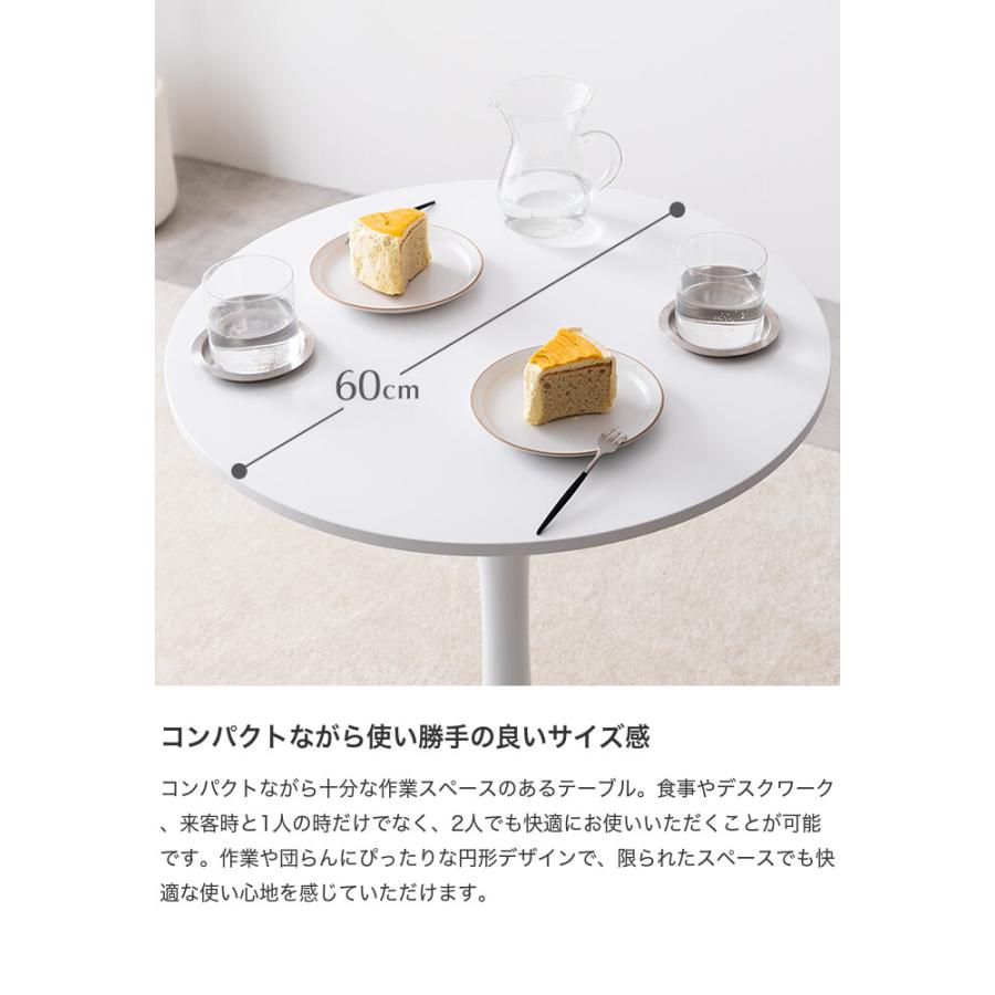 カフェテーブルセット 机 ダイニング デスク チューリップ 椅子 2点