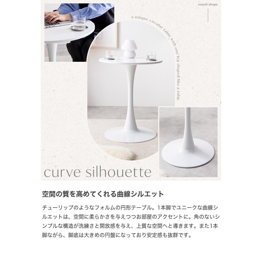 カフェテーブルセット 机 ダイニング デスク チューリップ チェア 椅子