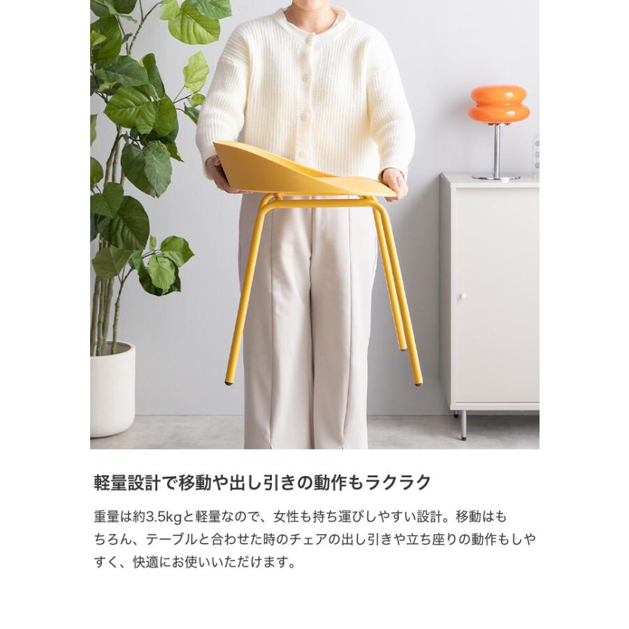 ステンレスフレームチェア モダン ダイニング 背もたれ シンプル イエロー 000000060114-01.jpg?size=l&w=