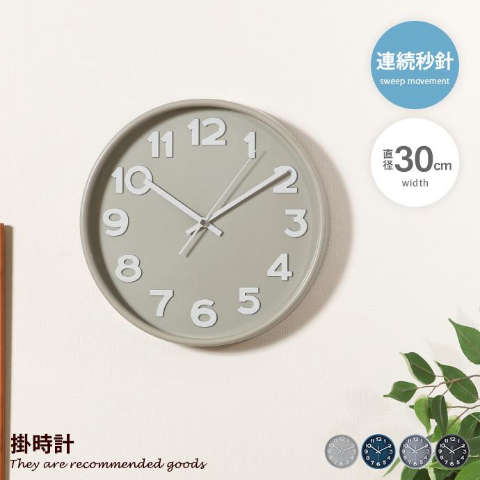 時計 掛け時計 壁掛け時計 かけ時計 壁時計 アナログ時計 静音 静か
