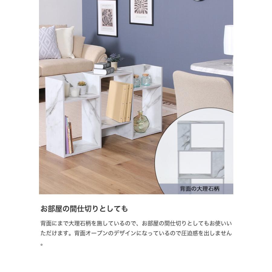 シェルフ ディスプレイラック 本棚 書棚 ラック 間仕切り 棚 オープン