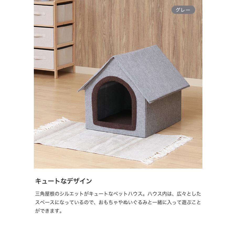 ペット用品 猫用品 カドラー 犬用品 ドームハウス ネコ イヌ ベッド ペットグッズ ペット家具 猫 犬 犬小屋 ハウス 猫用 屋根 小屋 クッション 幅53｜kagu350｜02