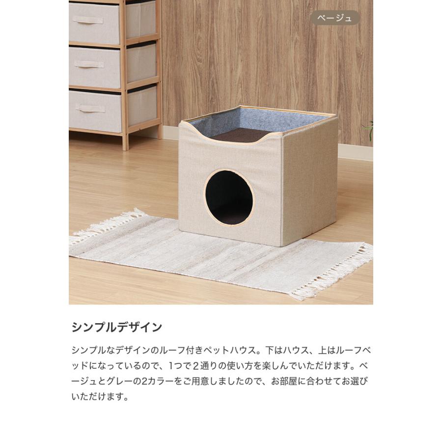 ペット用品 猫用品 カドラー 犬用品 ドームハウス ネコ イヌ ベッド ペットグッズ ペット家具 猫 犬 犬小屋 ハウス 猫用 屋根 小屋 ルーフベッド｜kagu350｜02