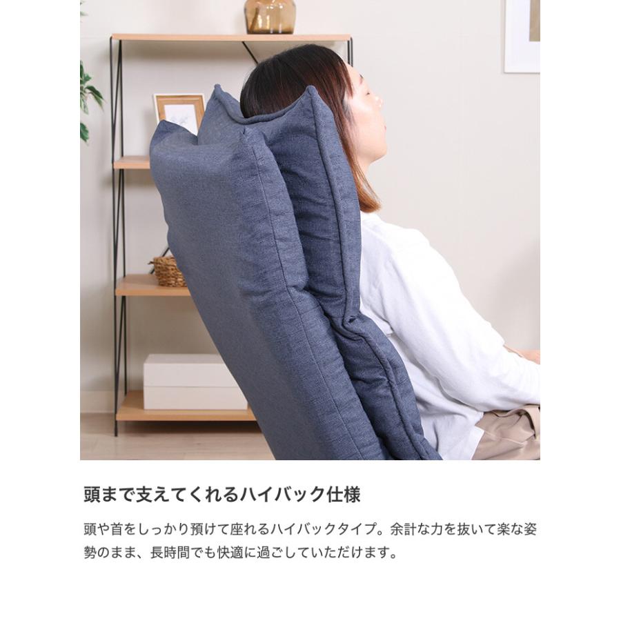 リクライニングソファ 座椅子 1人掛けソファ チェア ハイバック ウッド