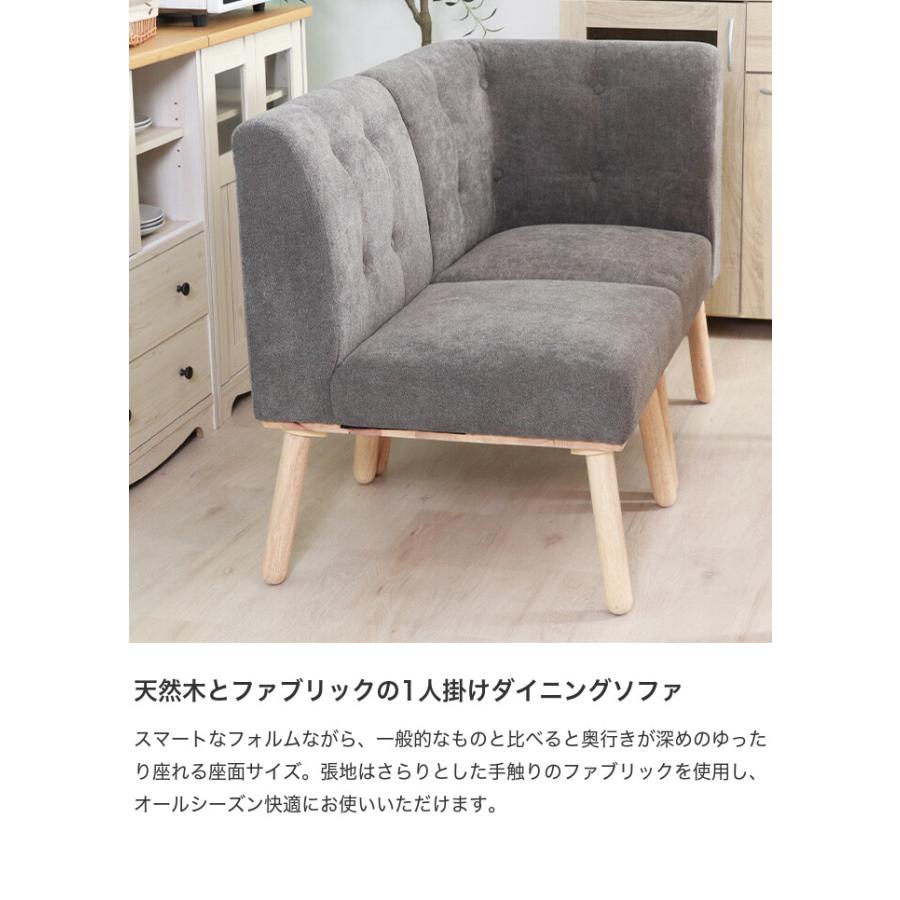 ダイニングチェア ダイニングソファ イス チェア 1人掛け ウッド 木目