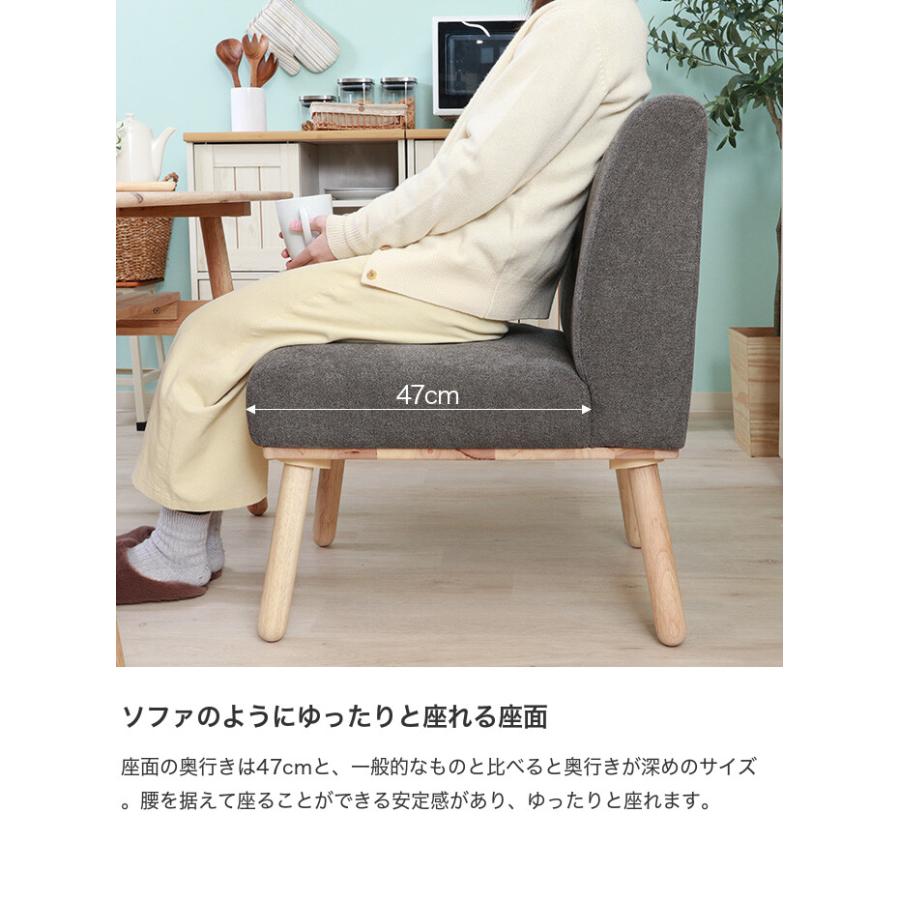 ダイニングチェア ダイニングソファ イス チェア 1人掛け ウッド 木目