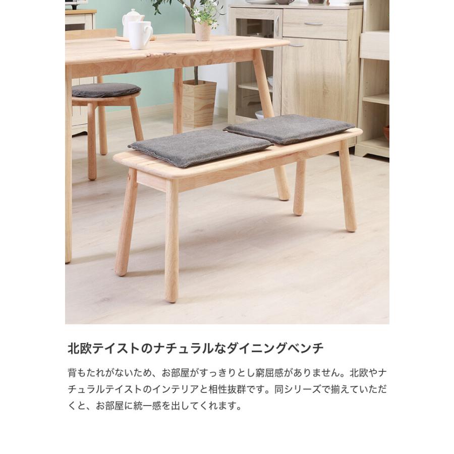 ダイニングチェア ダイニングベンチ イス チェア クッション付き 2人 