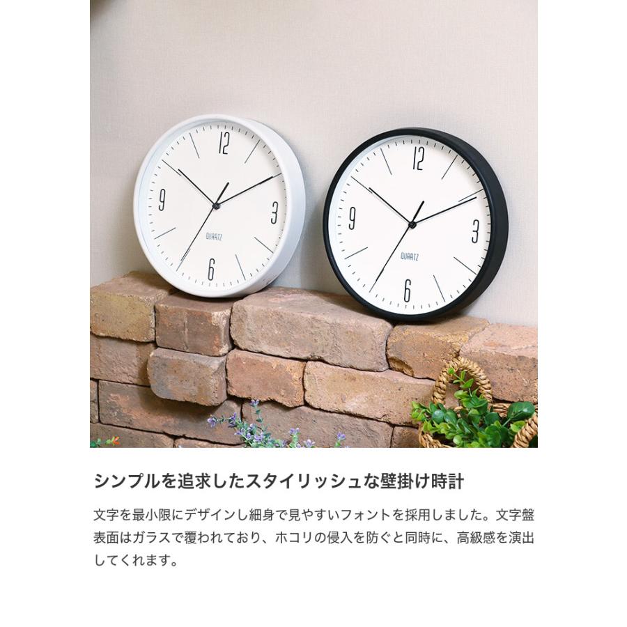 時計 掛け時計 かけ時計 壁掛け時計 ウォールクロック 壁掛け 直径25cm