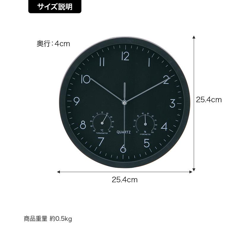 時計 掛け時計 かけ時計 壁掛け時計 ウォールクロック 壁掛け 直径25cm 大きい 小さい 丸 子供部屋 ダイニング リビング 温湿度計付 ...