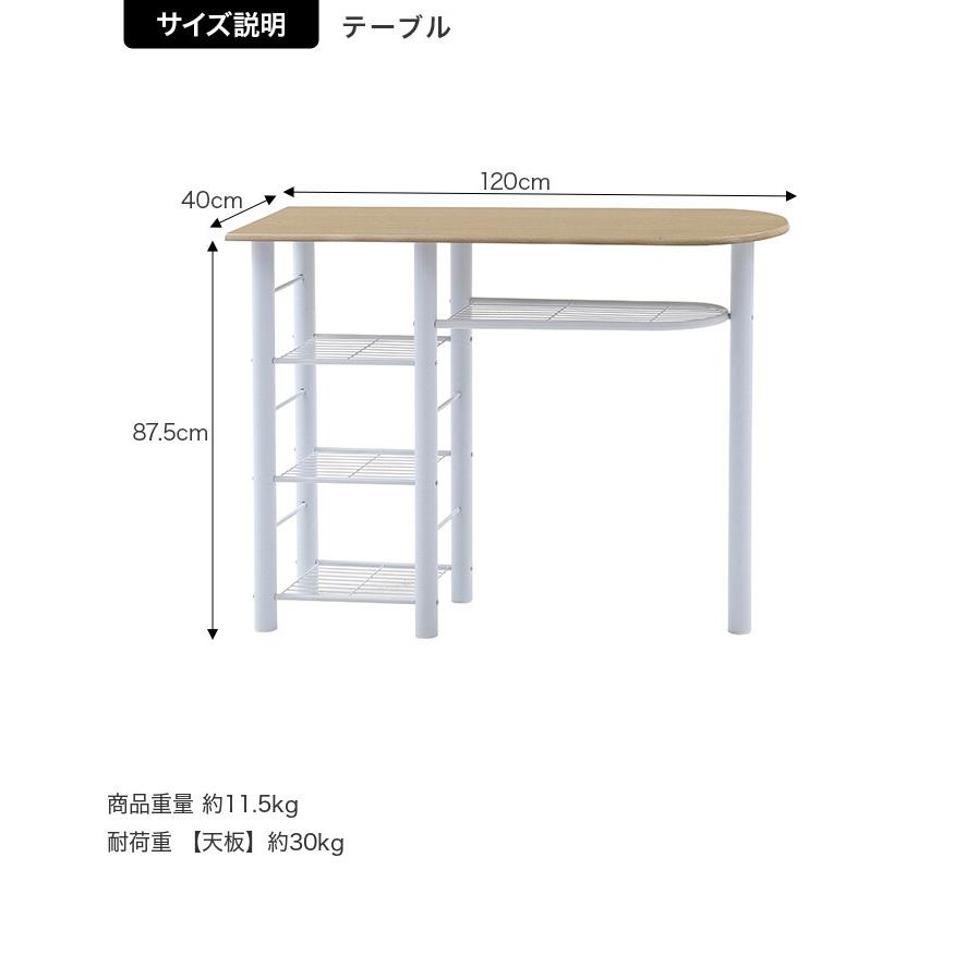ダイニングセット バーテーブル キッチンカウンター 折りたたみ椅子