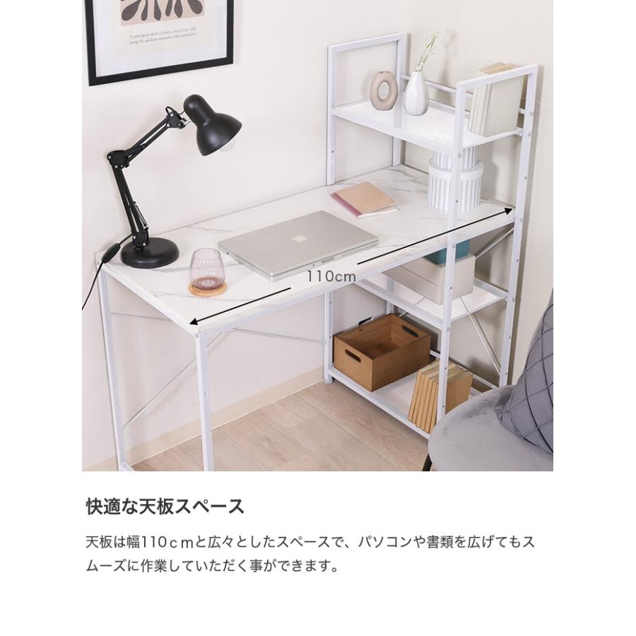 ワークデスク 広々天板 勉強 机 リモート PC パソコン 高さ72cm ラック