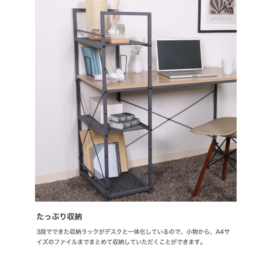ワークデスク 広々天板 勉強 机 リモート PC パソコン 高さ72cm ラック