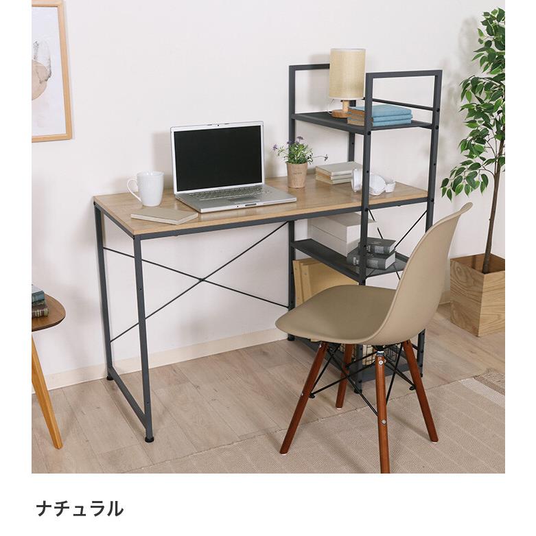 ワークデスク 広々天板 勉強 机 リモート PC パソコン 高さ72cm ラック
