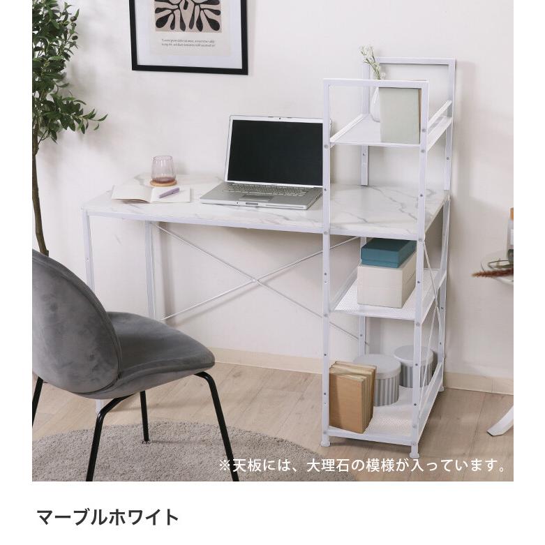 ワークデスク 広々天板 勉強 机 リモート PC パソコン 高さ72cm ラック