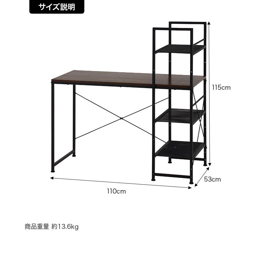 ワークデスク 広々天板 勉強 机 リモート PC パソコン 高さ72cm ラック