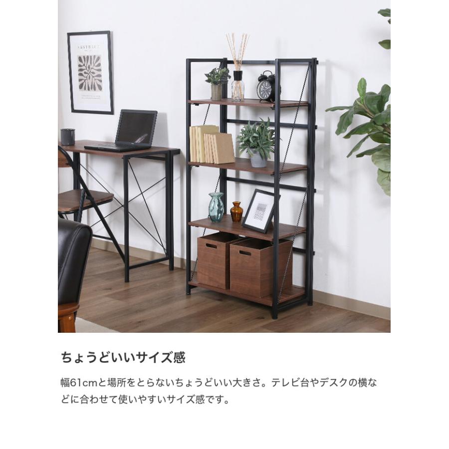 シェルフ ラック 本棚 ブックラック オープンラック 飾り棚 木目