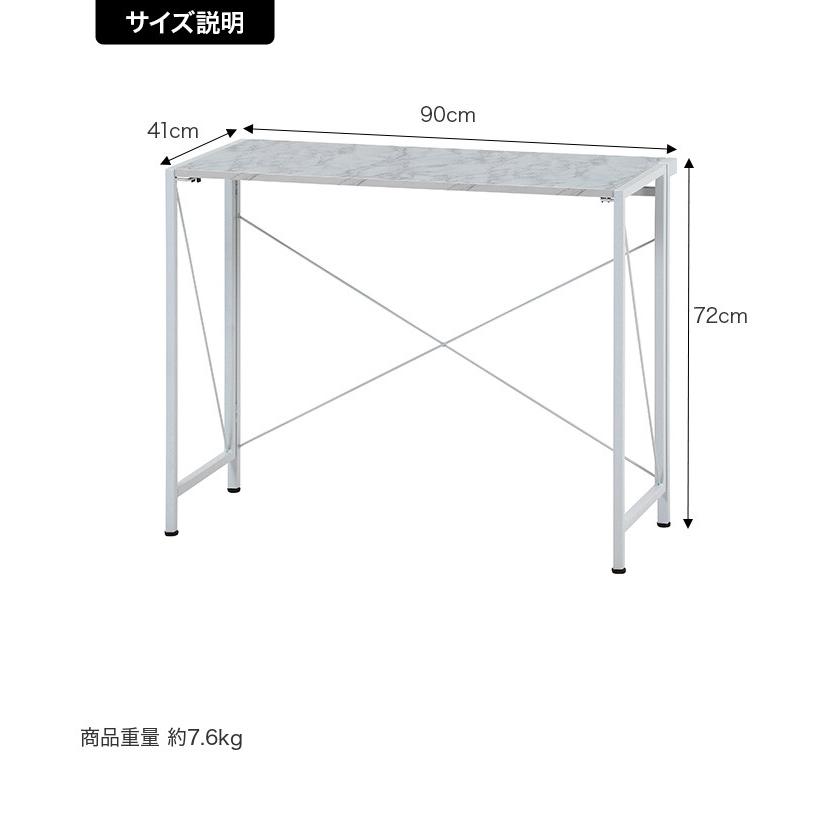 デスク テーブル 机 折りたたみ 収納 大理石 マーブル柄 コンパクト スリム パソコン PC作業 子供部屋 キッズ 勉強机 リビング 書斎 ダイニング 高級感｜kagu350｜10