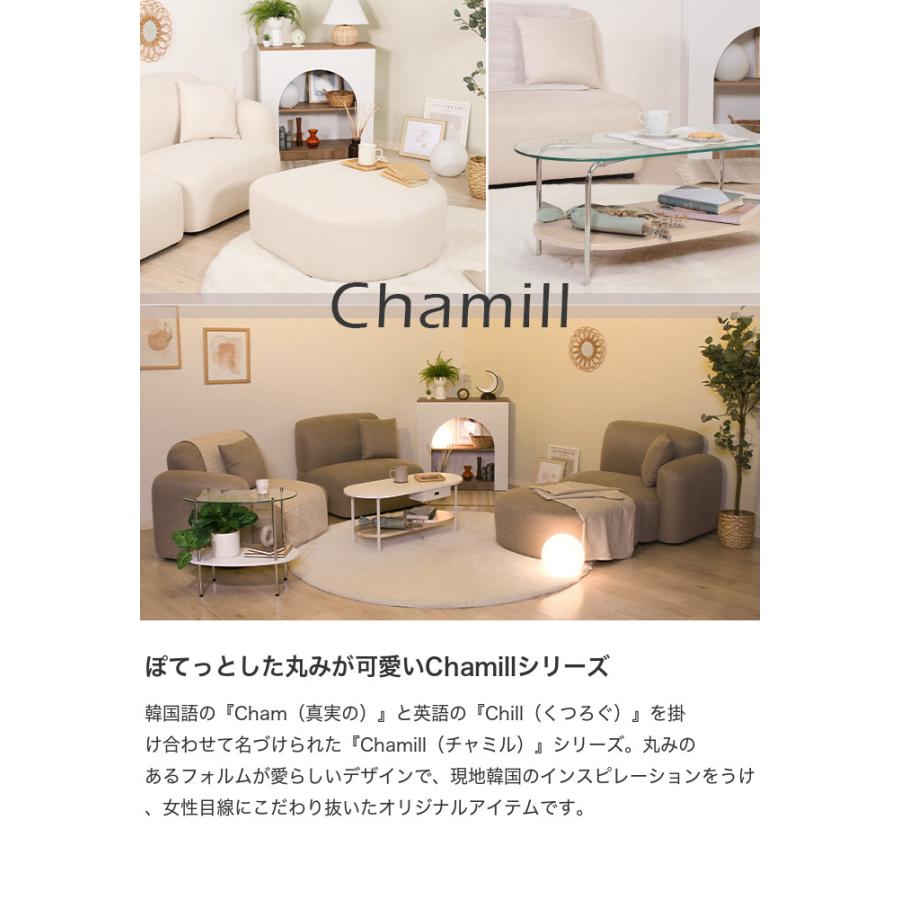 ソファ 1人掛けソファ ローソファ フロアソファ いす チェア Chamill