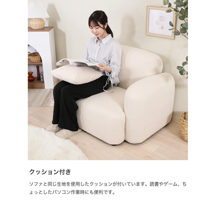 ソファ 1人掛けソファ ローソファ フロアソファ いす チェア Chamill